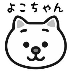 yokochan cat stickers