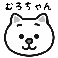 murochan cat stickers