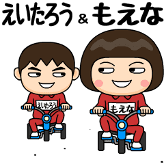 eitarou and moena training suit