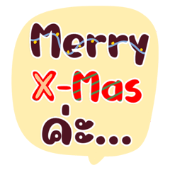 Big chat, send happiness for Christmas