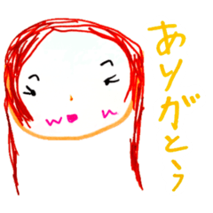 はーばスタンプ(ゆめちゃんななさい)