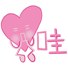 Bao expressive stickers II