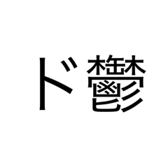 Ryuki_20231215035043