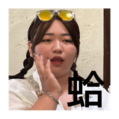 張君雅