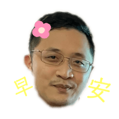 老猴問安