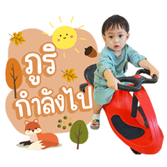 Yada Phuri stickerlineV.3 Edited version