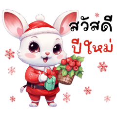 Santa Bunny : Happy New Year