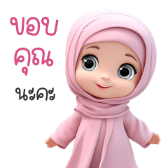 Cute muslim girl pink dress
