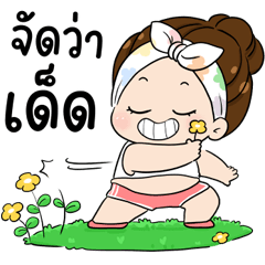Nong Mon so cute sticker