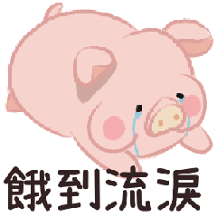 PIG popular emoticons Revised Version