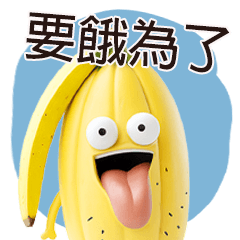 Naughty Banana2 Big stickers TW