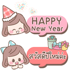 Nong Milkshake Happy New Year Mini chat