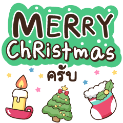 Christmas & New Year Krub By Manowdong