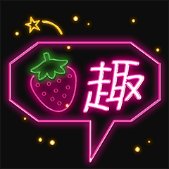 strawberry-neon