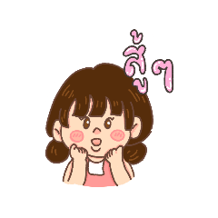 chonlada_20231217125409