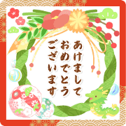 otona no reigi nenga 2024 [anime]