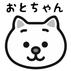 otochan cat stickers