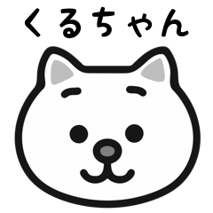 kuruchan cat stickers