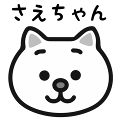 saechan cat stickers