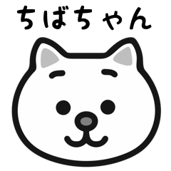 chibachan cat stickers