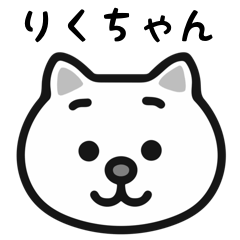 rikuchan cat stickers