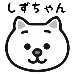 shizuchan cat stickers