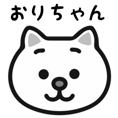 orichan cat stickers