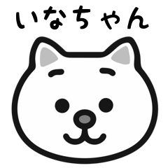 inachan cat stickers