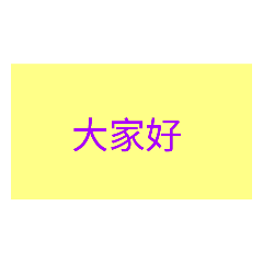 ภาษาจีนวัยรุ่น