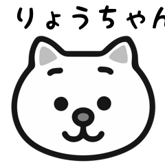 ryouchan cat stickers