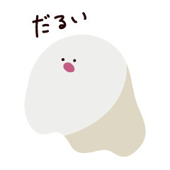 Ghost without tension.Modified version