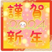 Smile&Smile!HappyNewYear2024!
