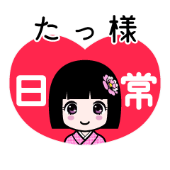 Zashiki4 [2taxtu12]