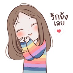 เด็กอ้วนดุ๊กดิ๊ก