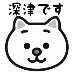 Fukatsu cat stickers