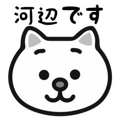 Kawabeno cat stickers