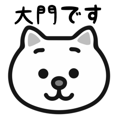 Daimon cat stickers