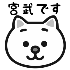 Miyatake cat stickers