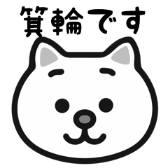 Minowa cat stickers