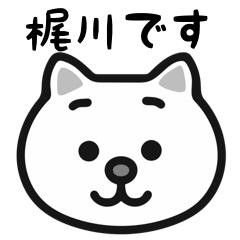 Kajikawa cat stickers