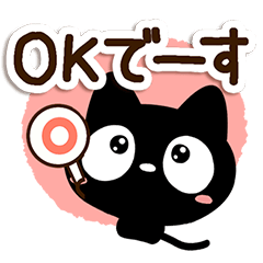 Very cute black cat122