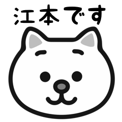 Emoto cat stickers