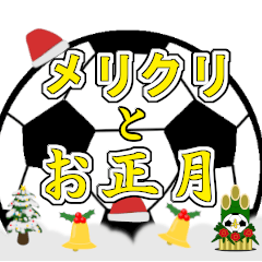 Christmas and New Year with soccer