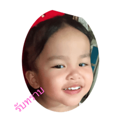 Sak_20231217214239