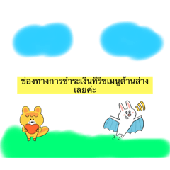 Toey_20231217231740