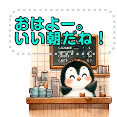 "ペンギンバリスタ：コーヒーと笑顔"