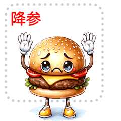 Burger Paradise 2: Emotive Escapades