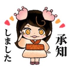 Pululun-hime [honorific stickers]