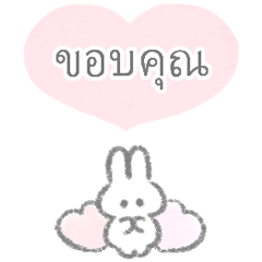 Simple bunny stickers (Th)