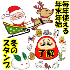 Funny Christmas and New Year stickers2